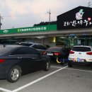 안동봉화축산업협동조합 봉화한약우프라자 이미지