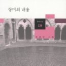 머리 물들이는 날 이미지