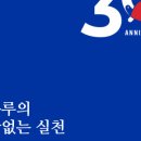 뚜쥬루돌가마점 이미지