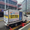 부경종합인테리어 이미지
