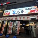 노원-공릉-3222 이미지