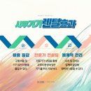 군위컨설팅 | 군위군 복합기 렌탈 소규모 사무실에 최적화된 선택 가이드