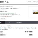 대궐파크 이미지