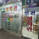 동전빨래방 이미지