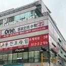 시흥맛집/은계지구맛집/어부파스타/주차/파스타+리조또 드디어 먹어본 솔직후기❗️