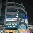 리미킴뷰티