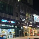 GS 25상도점