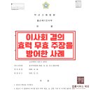 법률사무소제성 이미지