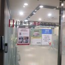 서울은마취통증의학과의원 이미지