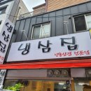 경기도 수원시 장안구 조원로111번길 이미지