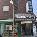 CU(안양예술공원점) 이미지