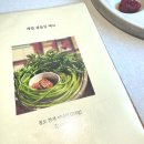한재식육점
