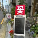 부케바이242 이미지