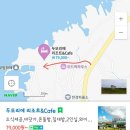 두모리에리조트 이미지