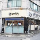 늑대족발