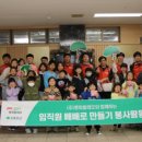 (주)평화발레오