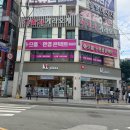 거제 남가좌동안경점 추천 으뜸플러스안경 거제고현점 트렌디하고 저렴한 선글라스 안경 구매후기