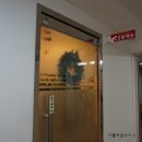 한울약손