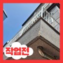 대림석재 | 주차장 상부 외벽 석재 뿜칠 보수 시공