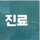 환한의원 네이버블로그