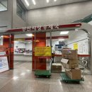 부산시청우체국 이미지