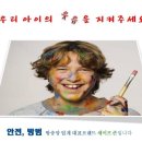 ☞추락방지안전망, 도둑침입방지 방범망 {세이프존}-공동구매가격으로 할인행사중입니다- 이미지