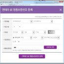 타이어테크 코스트코점 이미지