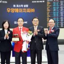 우양에이치씨(주) 이미지