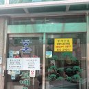 화곡로 65길 | [내돈 내산] 등촌 최월선 칼국수 브레이크타임 쉬는날 버섯매운탕 등촌칼국수 원조
