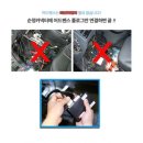 차이런 | 내 차에 이런 기능이? 마이키 어드밴스 장착 후기 [아반테 AD]