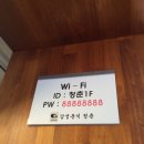 감성분식 청춘식당 이미지