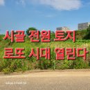 윤정부농장 이미지