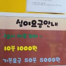 쿨당구클럽 네이버블로그