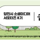 입한재 이미지