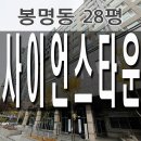도안6단지센트럴시티 버스정류장 이미지