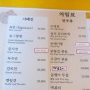서래전 이미지