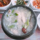 나담생고기&탕