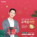 세사리빙 이미지