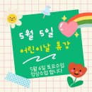 피아노를위하여음악교습소