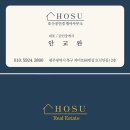 화동공인중개사사무소 이미지