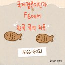 한국다문화행정사사무소 이미지