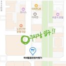 미네랄풍천장어명가