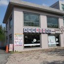 일정떡갈비 이미지