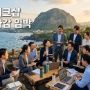 한일과학중부센터 | 기업 워크샵 대행 완벽 가이드 — 처음 담당자도 따라하는 6~8월 여름 워크샵 기획·운영 A to Z