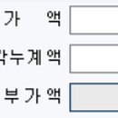 한동상사 이미지