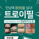 트로이샵 이미지