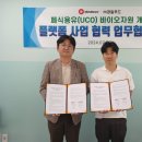 경일유통