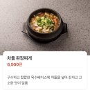 솔길집 | [ 장유 맛집 ] 김해롯데워터파크 맛집 구워주는 솥뚜껑고기집 만재네 장유율하점 후기