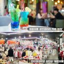 티핫 이로운넷
