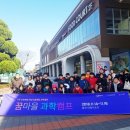 CJ과학